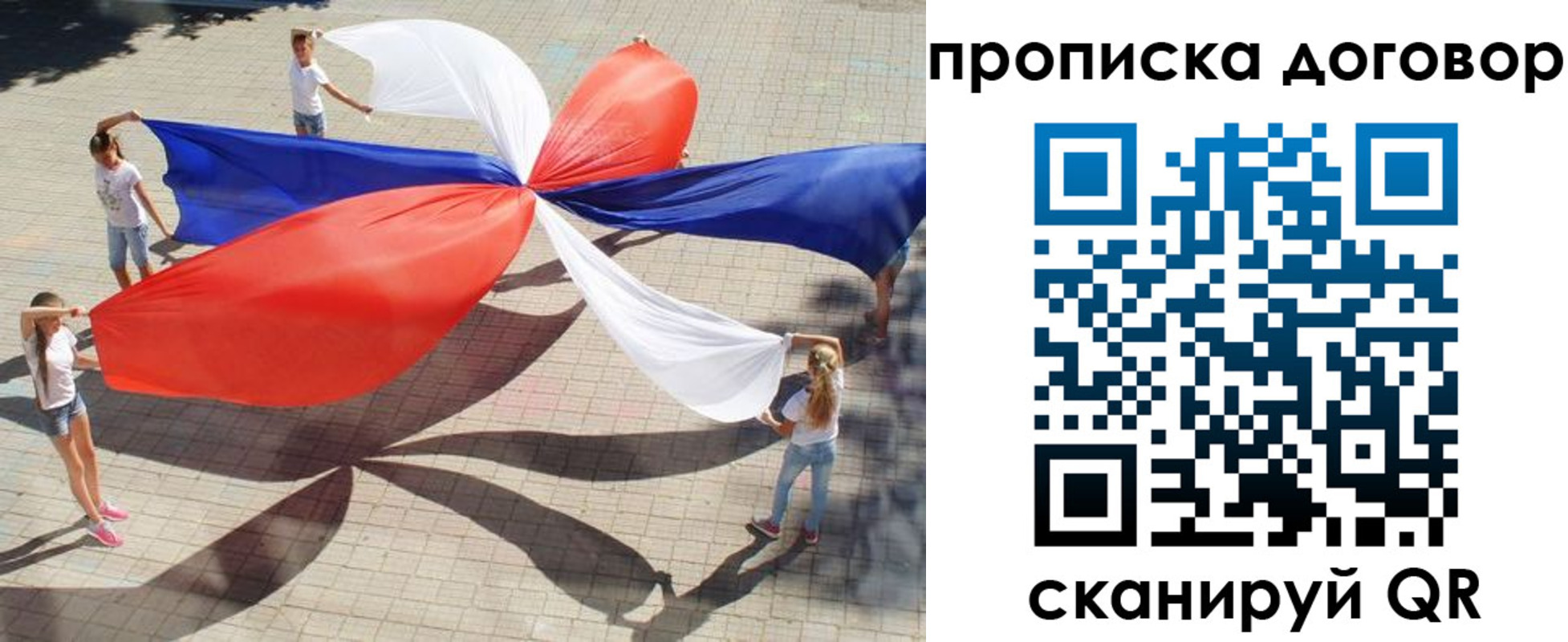 временная прописка в Кореновске