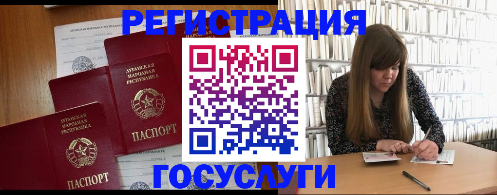 временная регистрация законно в Кореновске